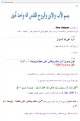 اضغط على الصورة لعرض أكبر.&nbsp;

الإسم:	2.png&nbsp;
مشاهدات:	307&nbsp;
الحجم:	265.5 كيلوبايت&nbsp;
الهوية:	773924
