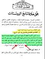 اضغط على الصورة لعرض أكبر.&nbsp;

الإسم:	2.jpg&nbsp;
مشاهدات:	882&nbsp;
الحجم:	70.3 كيلوبايت&nbsp;
الهوية:	773938