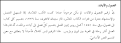 اضغط على الصورة لعرض أكبر.&nbsp;

الإسم:	ترقيم الآيات.png&nbsp;
مشاهدات:	3707&nbsp;
الحجم:	19.2 كيلوبايت&nbsp;
الهوية:	773940