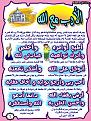 اضغط على الصورة لعرض أكبر.&nbsp;

الإسم:	adab01.jpg&nbsp;
مشاهدات:	725&nbsp;
الحجم:	308.4 كيلوبايت&nbsp;
الهوية:	773990