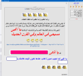 اضغط على الصورة لعرض أكبر.&nbsp;

الإسم:	4o6s9xi7x5lf.png&nbsp;
مشاهدات:	204&nbsp;
الحجم:	81.7 كيلوبايت&nbsp;
الهوية:	773994