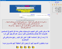 اضغط على الصورة لعرض أكبر.&nbsp;

الإسم:	j17xwqapnds4.png&nbsp;
مشاهدات:	598&nbsp;
الحجم:	86.2 كيلوبايت&nbsp;
الهوية:	773995