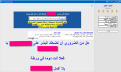 اضغط على الصورة لعرض أكبر.&nbsp;

الإسم:	01.png&nbsp;
مشاهدات:	569&nbsp;
الحجم:	49.8 كيلوبايت&nbsp;
الهوية:	773996