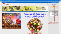 اضغط على الصورة لعرض أكبر.&nbsp;

الإسم:	النصاب الأكبر.png&nbsp;
مشاهدات:	3608&nbsp;
الحجم:	390.4 كيلوبايت&nbsp;
الهوية:	774087