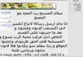 اضغط على الصورة لعرض أكبر.&nbsp;

الإسم:	0.png&nbsp;
مشاهدات:	202&nbsp;
الحجم:	146.2 كيلوبايت&nbsp;
الهوية:	774090