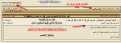 اضغط على الصورة لعرض أكبر.&nbsp;

الإسم:	نصب.png&nbsp;
مشاهدات:	984&nbsp;
الحجم:	87.2 كيلوبايت&nbsp;
الهوية:	774092