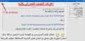 اضغط على الصورة لعرض أكبر.&nbsp;

الإسم:	مشاركة الكذاب فضح نفسه.png&nbsp;
مشاهدات:	2858&nbsp;
الحجم:	53.6 كيلوبايت&nbsp;
الهوية:	774095