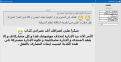 اضغط على الصورة لعرض أكبر.&nbsp;

الإسم:	إعترافه.png&nbsp;
مشاهدات:	2903&nbsp;
الحجم:	38.8 كيلوبايت&nbsp;
الهوية:	774096