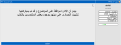 اضغط على الصورة لعرض أكبر.&nbsp;

الإسم:	فضح الإدارة.png&nbsp;
مشاهدات:	2499&nbsp;
الحجم:	14.6 كيلوبايت&nbsp;
الهوية:	774098
