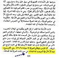 اضغط على الصورة لعرض أكبر.&nbsp;

الإسم:	dcv.JPG&nbsp;
مشاهدات:	15539&nbsp;
الحجم:	145.6 كيلوبايت&nbsp;
الهوية:	774100