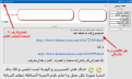 اضغط على الصورة لعرض أكبر.&nbsp;

الإسم:	كذب الإدارة.png&nbsp;
مشاهدات:	2680&nbsp;
الحجم:	67.6 كيلوبايت&nbsp;
الهوية:	774102