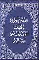 اضغط على الصورة لعرض أكبر.&nbsp;

الإسم:	1.jpg&nbsp;
مشاهدات:	12572&nbsp;
الحجم:	139.5 كيلوبايت&nbsp;
الهوية:	774104