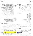 اضغط على الصورة لعرض أكبر.&nbsp;

الإسم:	2.jpg&nbsp;
مشاهدات:	12571&nbsp;
الحجم:	80.1 كيلوبايت&nbsp;
الهوية:	774105