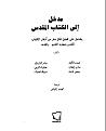 اضغط على الصورة لعرض أكبر.&nbsp;

الإسم:	1.jpg&nbsp;
مشاهدات:	8511&nbsp;
الحجم:	26.2 كيلوبايت&nbsp;
الهوية:	774110