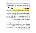 اضغط على الصورة لعرض أكبر.&nbsp;

الإسم:	2.jpg&nbsp;
مشاهدات:	8969&nbsp;
الحجم:	85.4 كيلوبايت&nbsp;
الهوية:	774111