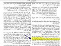 اضغط على الصورة لعرض أكبر.&nbsp;

الإسم:	4.jpg&nbsp;
مشاهدات:	10824&nbsp;
الحجم:	207.9 كيلوبايت&nbsp;
الهوية:	774120