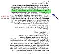 اضغط على الصورة لعرض أكبر.&nbsp;

الإسم:	7-9-2010 2-34-47 AM.jpg&nbsp;
مشاهدات:	6163&nbsp;
الحجم:	119.3 كيلوبايت&nbsp;
الهوية:	774122