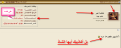 اضغط على الصورة لعرض أكبر.&nbsp;

الإسم:	01.png&nbsp;
مشاهدات:	194&nbsp;
الحجم:	57.8 كيلوبايت&nbsp;
الهوية:	774126