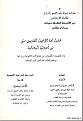 اضغط على الصورة لعرض أكبر.&nbsp;

الإسم:	تحليل 1.jpg&nbsp;
مشاهدات:	29034&nbsp;
الحجم:	40.1 كيلوبايت&nbsp;
الهوية:	774127