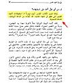 اضغط على الصورة لعرض أكبر.&nbsp;

الإسم:	1-2.jpg&nbsp;
مشاهدات:	11930&nbsp;
الحجم:	71.8 كيلوبايت&nbsp;
الهوية:	774130