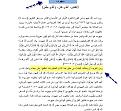 اضغط على الصورة لعرض أكبر.&nbsp;

الإسم:	منيس.jpg&nbsp;
مشاهدات:	27570&nbsp;
الحجم:	110.5 كيلوبايت&nbsp;
الهوية:	774139