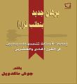 اضغط على الصورة لعرض أكبر.&nbsp;

الإسم:	7-e52-24 PM.jpg&nbsp;
مشاهدات:	27550&nbsp;
الحجم:	22.9 كيلوبايت&nbsp;
الهوية:	774154