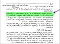 اضغط على الصورة لعرض أكبر.&nbsp;

الإسم:	صموئيل يوسف.jpg&nbsp;
مشاهدات:	16698&nbsp;
الحجم:	152.4 كيلوبايت&nbsp;
الهوية:	774159