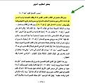 اضغط على الصورة لعرض أكبر.&nbsp;

الإسم:	2.jpg&nbsp;
مشاهدات:	14436&nbsp;
الحجم:	98.6 كيلوبايت&nbsp;
الهوية:	774170