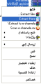 اضغط على الصورة لعرض أكبر.&nbsp;

الإسم:	7-13-2010 2-26-57 AM.png&nbsp;
مشاهدات:	27613&nbsp;
الحجم:	5.8 كيلوبايت&nbsp;
الهوية:	774173