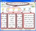 اضغط على الصورة لعرض أكبر.&nbsp;

الإسم:	7-13-2010 2-30-49 AM.png&nbsp;
مشاهدات:	23889&nbsp;
الحجم:	73.2 كيلوبايت&nbsp;
الهوية:	774174