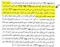 اضغط على الصورة لعرض أكبر.&nbsp;

الإسم:	448.jpg&nbsp;
مشاهدات:	17058&nbsp;
الحجم:	142.8 كيلوبايت&nbsp;
الهوية:	774203