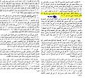 اضغط على الصورة لعرض أكبر.&nbsp;

الإسم:	2.jpg&nbsp;
مشاهدات:	12875&nbsp;
الحجم:	194.4 كيلوبايت&nbsp;
الهوية:	774207
