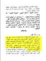 اضغط على الصورة لعرض أكبر.&nbsp;

الإسم:	2.jpg&nbsp;
مشاهدات:	10888&nbsp;
الحجم:	83.7 كيلوبايت&nbsp;
الهوية:	774223