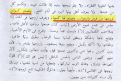 اضغط على الصورة لعرض أكبر.&nbsp;

الإسم:	26.png&nbsp;
مشاهدات:	456&nbsp;
الحجم:	390.7 كيلوبايت&nbsp;
الهوية:	774226