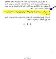اضغط على الصورة لعرض أكبر.&nbsp;

الإسم:	3.jpg&nbsp;
مشاهدات:	5233&nbsp;
الحجم:	44.3 كيلوبايت&nbsp;
الهوية:	774231