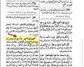 اضغط على الصورة لعرض أكبر.&nbsp;

الإسم:	الحديث.jpg&nbsp;
مشاهدات:	17632&nbsp;
الحجم:	153.1 كيلوبايت&nbsp;
الهوية:	774237