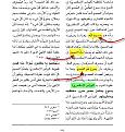 اضغط على الصورة لعرض أكبر.&nbsp;

الإسم:	4 1-22-44 PM.jpg&nbsp;
مشاهدات:	12391&nbsp;
الحجم:	97.0 كيلوبايت&nbsp;
الهوية:	774238
