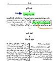 اضغط على الصورة لعرض أكبر.&nbsp;

الإسم:	7-12-2010 3-10-33 PM.jpg&nbsp;
مشاهدات:	6811&nbsp;
الحجم:	82.9 كيلوبايت&nbsp;
الهوية:	774241