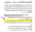 اضغط على الصورة لعرض أكبر.&nbsp;

الإسم:	كيريوس.jpg&nbsp;
مشاهدات:	98&nbsp;
الحجم:	101.0 كيلوبايت&nbsp;
الهوية:	774242
