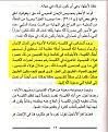 اضغط على الصورة لعرض أكبر.&nbsp;

الإسم:	2.jpg&nbsp;
مشاهدات:	5536&nbsp;
الحجم:	108.9 كيلوبايت&nbsp;
الهوية:	774247