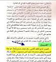 اضغط على الصورة لعرض أكبر.&nbsp;

الإسم:	3.jpg&nbsp;
مشاهدات:	5546&nbsp;
الحجم:	85.5 كيلوبايت&nbsp;
الهوية:	774248