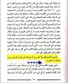 اضغط على الصورة لعرض أكبر.&nbsp;

الإسم:	1.jpg&nbsp;
مشاهدات:	5249&nbsp;
الحجم:	96.6 كيلوبايت&nbsp;
الهوية:	774249