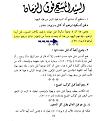 اضغط على الصورة لعرض أكبر.&nbsp;

الإسم:	2.jpg&nbsp;
مشاهدات:	5419&nbsp;
الحجم:	63.6 كيلوبايت&nbsp;
الهوية:	774250