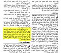 اضغط على الصورة لعرض أكبر.&nbsp;

الإسم:	7-18-2010 5-14-26 PM.jpg&nbsp;
مشاهدات:	6002&nbsp;
الحجم:	172.7 كيلوبايت&nbsp;
الهوية:	774251