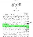 اضغط على الصورة لعرض أكبر.&nbsp;

الإسم:	7-22-2010 8-07-38 PM.jpg&nbsp;
مشاهدات:	5512&nbsp;
الحجم:	73.2 كيلوبايت&nbsp;
الهوية:	774259