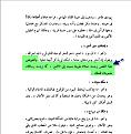 اضغط على الصورة لعرض أكبر.&nbsp;

الإسم:	الاضافات.JPG&nbsp;
مشاهدات:	9820&nbsp;
الحجم:	71.6 كيلوبايت&nbsp;
الهوية:	774264