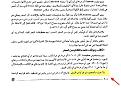 اضغط على الصورة لعرض أكبر.&nbsp;

الإسم:	المدخل.jpg&nbsp;
مشاهدات:	27167&nbsp;
الحجم:	98.6 كيلوبايت&nbsp;
الهوية:	774268