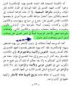 اضغط على الصورة لعرض أكبر.&nbsp;

الإسم:	ضافات37-08 AM.jpg&nbsp;
مشاهدات:	26652&nbsp;
الحجم:	82.4 كيلوبايت&nbsp;
الهوية:	774276