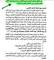 اضغط على الصورة لعرض أكبر.&nbsp;

الإسم:	مسيح2PM.jpg&nbsp;
مشاهدات:	6380&nbsp;
الحجم:	74.9 كيلوبايت&nbsp;
الهوية:	774287