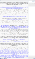 اضغط على الصورة لعرض أكبر.&nbsp;

الإسم:	7.png&nbsp;
مشاهدات:	352&nbsp;
الحجم:	147.2 كيلوبايت&nbsp;
الهوية:	774288